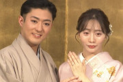 母・三田寛子さん着用の着物で…中村橋之助さんと元乃木坂46能條愛未さんが婚約会見　2021年に“夫婦”演じ交際に発展
