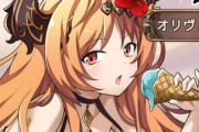 【グラブル】オリヴィエの再登場フラグ？特異点の傍らにいる「宵闇」という堕天使がル・オーのフェイトエピ内で言及