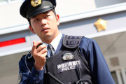 元警察官だけど何か質問ある？