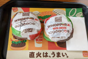 【画像】バーガーキングで例の"アレ"頼んだぞ！