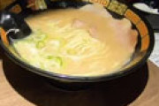 【画像】ラーメン一蘭の挨拶がヤバいことになっているとネット衝撃 「新興宗教か何かかと・・」