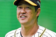 高橋建、阪神を退団←カープの補強ポイント『他球団で指導経験のある左腕投手コーチ』