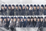 TBS『音楽の日2020』に欅坂46出演決定！4年ぶりスピッツ、LiSA、セカオワ、氷川きよし、三浦大知ら第2弾発表  [ジョーカーマン★]