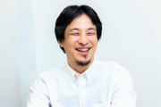 ひろゆきが『学校教育いらない』論者を否定「単なる無責任」「○○が無いから行かなくてはならない」