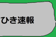 【悲報】松屋の味噌汁の味がしない、コロナかもしれん…