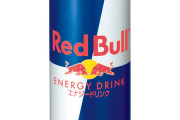 レッドブルとかいう栄養ドリンク売ってるだけでクソ儲けてる謎の企業