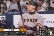 【悲報】丸佳浩さんの打率、限界突破