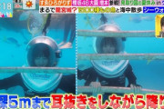 【櫻坂46】海外ロケでまさかのトラブルが発生...【ラヴィット 大園玲×増本綺良】