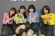 【朗報】昨日開催の「AKB48天下一HADO会」が神イベントだったらしい、、、、！！