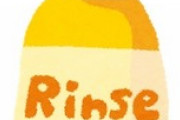 リンスをリンスーだと思っていた。シャンプーだからリーンスーだと疑いもしなくて社会に出て数年経った頃、2chでリンスーと書きこんだら…。