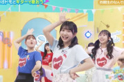 【日向坂46】おひさま、藤嶌果歩の○○に気付いてしまうｗｗｗｗｗｗ