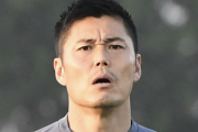 元日本代表GK川島永嗣 (無所属 40歳) さん、Jリーグへwww