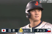 ヌートバー近藤大谷3連続タイムリー！さらに大谷は三盗も！！