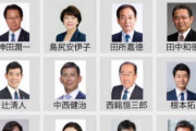 【悲報】高市早苗さん「萩生田を辞めさせるから公明党さん戻ってきて！」