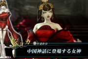 ATLUS、『真・女神転生V』NEWS真・女神転生V Vol.2 を公開！