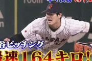 韓国人「野球の天才」大谷翔平、164キロ＆奇襲バント…韓国メディア驚嘆【海外の反応】