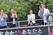 【応援演説】辻元清美氏「蓮舫は昨日、泣きました」ちょ、言わないでよ！やめてよも～、都民に対する想いと覚悟から涙が出ちゃったこと言わないでよお！
