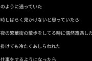 ( ヽ´ん`) 「行きつけのパン屋で働いてる女の子が優しくて毎日のように通っていた」