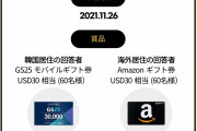 在日が帰りたがらない時点で　～　【中央日報】全世界がソウルにハマる…内外国人１０人に９人は「ソウル旅行したい」