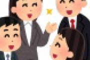【ざまぁｗ】へずまりゅう　通報されて職場に警察官が押し寄せてしまうｗｗｗｗｗｗｗｗ