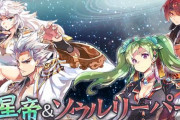 ラグナロクオンライン運営「14年間お待たせしました。拳聖とソウルリンカーの上位職実装します」