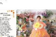 【祝砲】大人気ウマ娘声優、一般男性と結婚するｗｗｗｗ