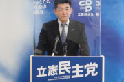【？】立憲民主党「岸田氏の政策、立民とほぼ同じ。連立政権を組めるのでは」