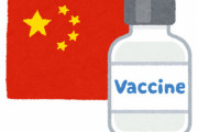 武見敬三厚労相、中国とワクチン開発協力していくことで一致！「コロナをばら撒いた国だぞ」「技術も検知も取られる」