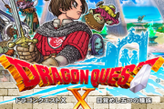 【悲報】『ドラクエ10』の公式タレント「一部の人からの心ない言葉や誹謗中傷で怖さと辛さでいっぱいです…配信を無期限休止にします」