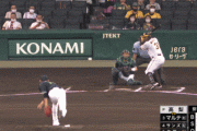 【阪神】1回裏 マルテ、先制タイムリーツーベース！！