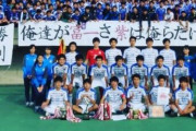 【悲報】はま寿司ガリ直食いで富山第一高校サッカー部が活動休止へｗｗｗｗｗｗｗｗｗｗｗｗｗｗｗｗｗｗｗｗｗｗｗｗｗｗｗｗｗｗｗｗｗ