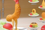 カプセルトイ『やせいのエビフライたち』が新発売！漫画家「いぬひろ」さんのイラストを立体化