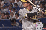 中日１ー１阪神　３回表　近本光司　第５号ソロホームラン