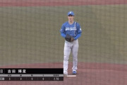 【vs.ロッテ】日ハム伊藤大海5回5安打3失点で降板　6回から吉田輝星がマウンドへ