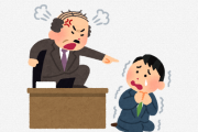 【悲報】ワイ、新入社員にアレルギーの食べ物を強要して殺しかけた結果・・・