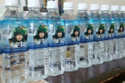 〔超画像〕　とんでもない水が発売される