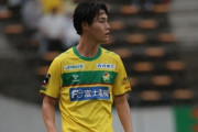 東京V、千葉DF松田陸を完全移籍で獲得発表「さらに飛躍できるように…」（関連まとめ）