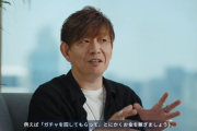 【FF14】吉田P「モバイル版に課金ガチャは入れない」→まさかの課金ガチャが登場してしまう・・・