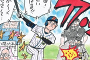 【速報】漫画家河合じゅんじさん、WBC絵を投稿