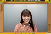 【乃木坂46】松村沙友理さん、それとんでもない物だぞ！！！？？？