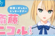 『22/7(ナナニジ)』のフィギュア、早くも発売中止になったものがある模様ｗｗｗｗ撤退戦早いよ