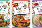 世界三大炊き込みご飯 「パエリア」←納得　「ビリヤニ」←分かる　「松茸ご飯」←これ