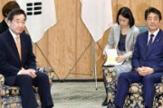 韓国「政府が全額補償後に基金設置でどや？」安倍「守られる保証がない、すっこんでろ！」