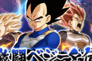 【ドッカンバトル】ベジータ伝のあの世の戦士ミッションはろくなキャラおらんから難しい