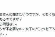 ひろゆき氏、児童健診「下半身視診」必要性巡る質問に“通りすがりの医師”から回答相次ぐ
