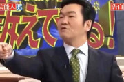 【悲報】島田紳助「賢く見せる方法、教えたるわ」