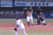 【速報】日ハム清宮、ワクワクHRきたああああああああ