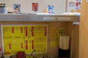 【画像】ラーメン屋「ティッシュは頭上にあります↑」俺「頭上ってどこだよ？」→結果ｗｗｗｗ