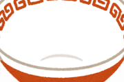 【画像】この麺無しラーメン、ガチで美味くてワロタｗｗｗｗｗｗ