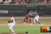【広島対阪神12回戦】阪神、９回表に梅野の内野ゴロの間に三塁ランナーが生還し同点に追いつく！広島は森下の勝ち消える